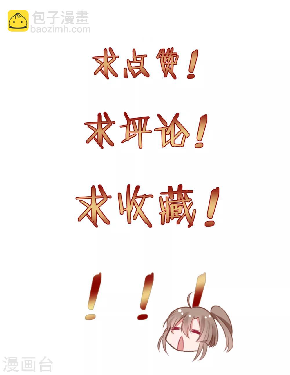 第56话 给脸不要脸-第61话