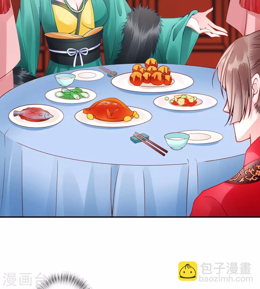 第56话 给脸不要脸-第61话