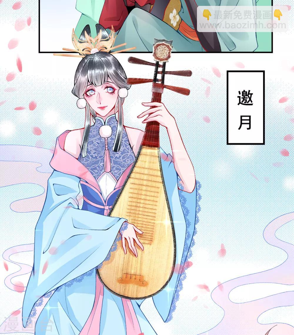 第58话 继续做最下等的奴才-第63话