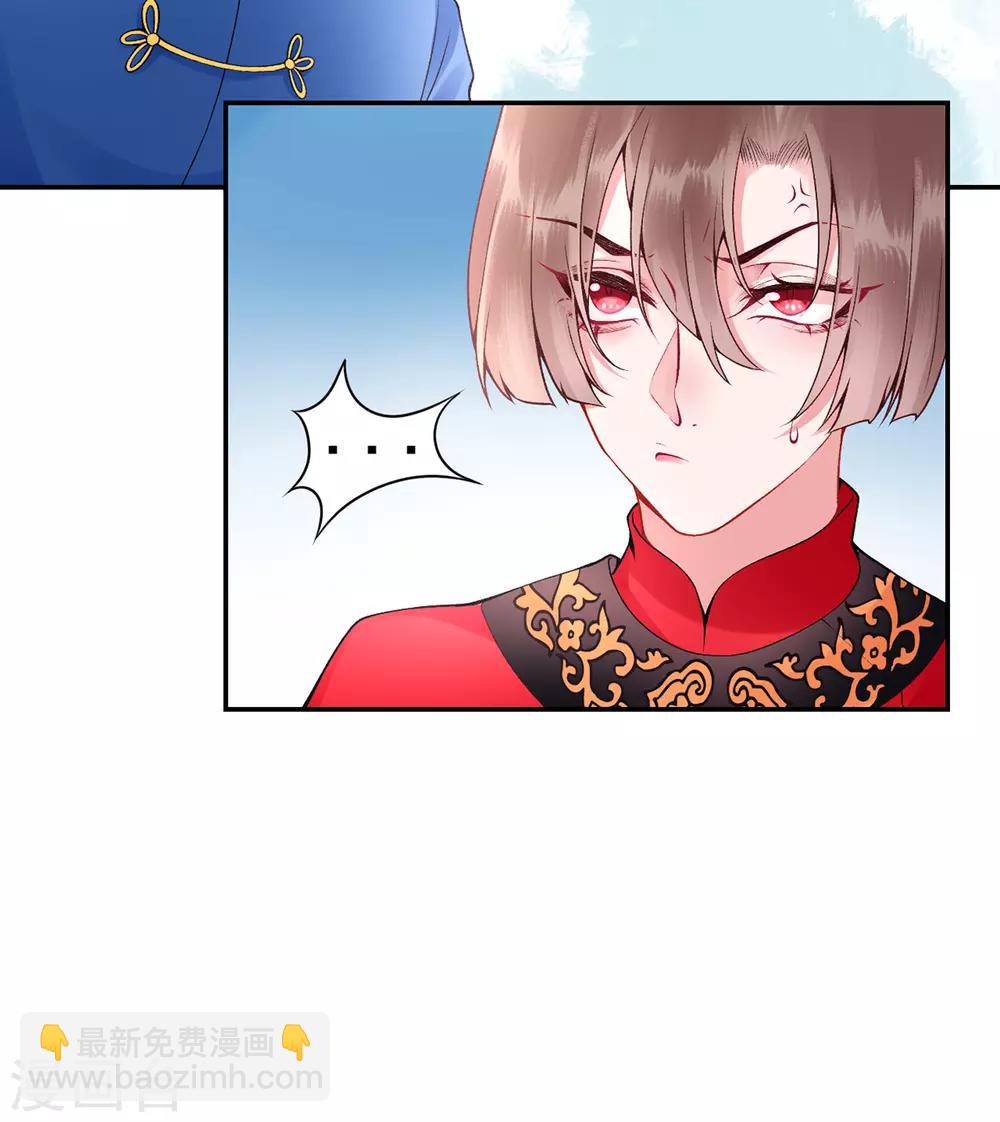 第58话 继续做最下等的奴才-第63话