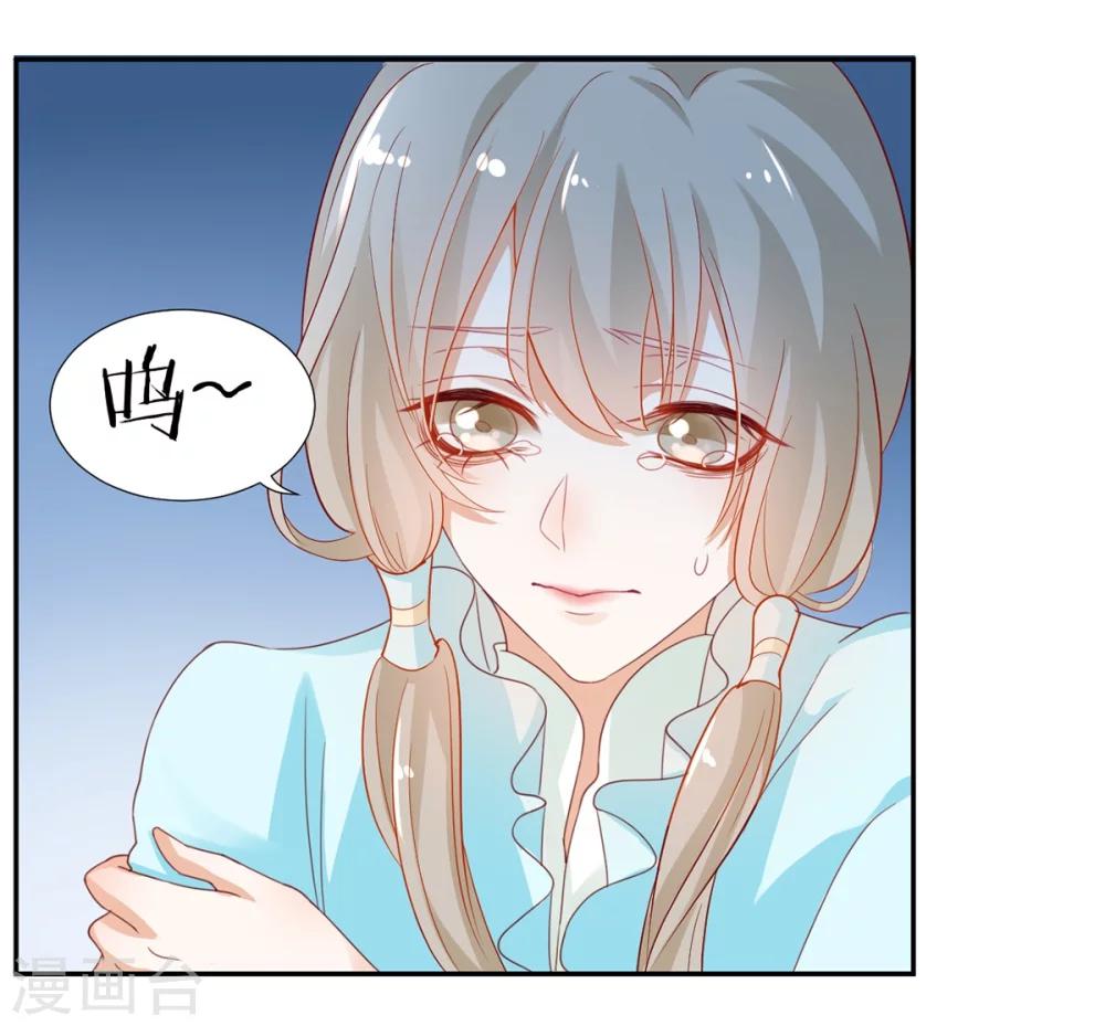 第6话 恶臭女子-第7话