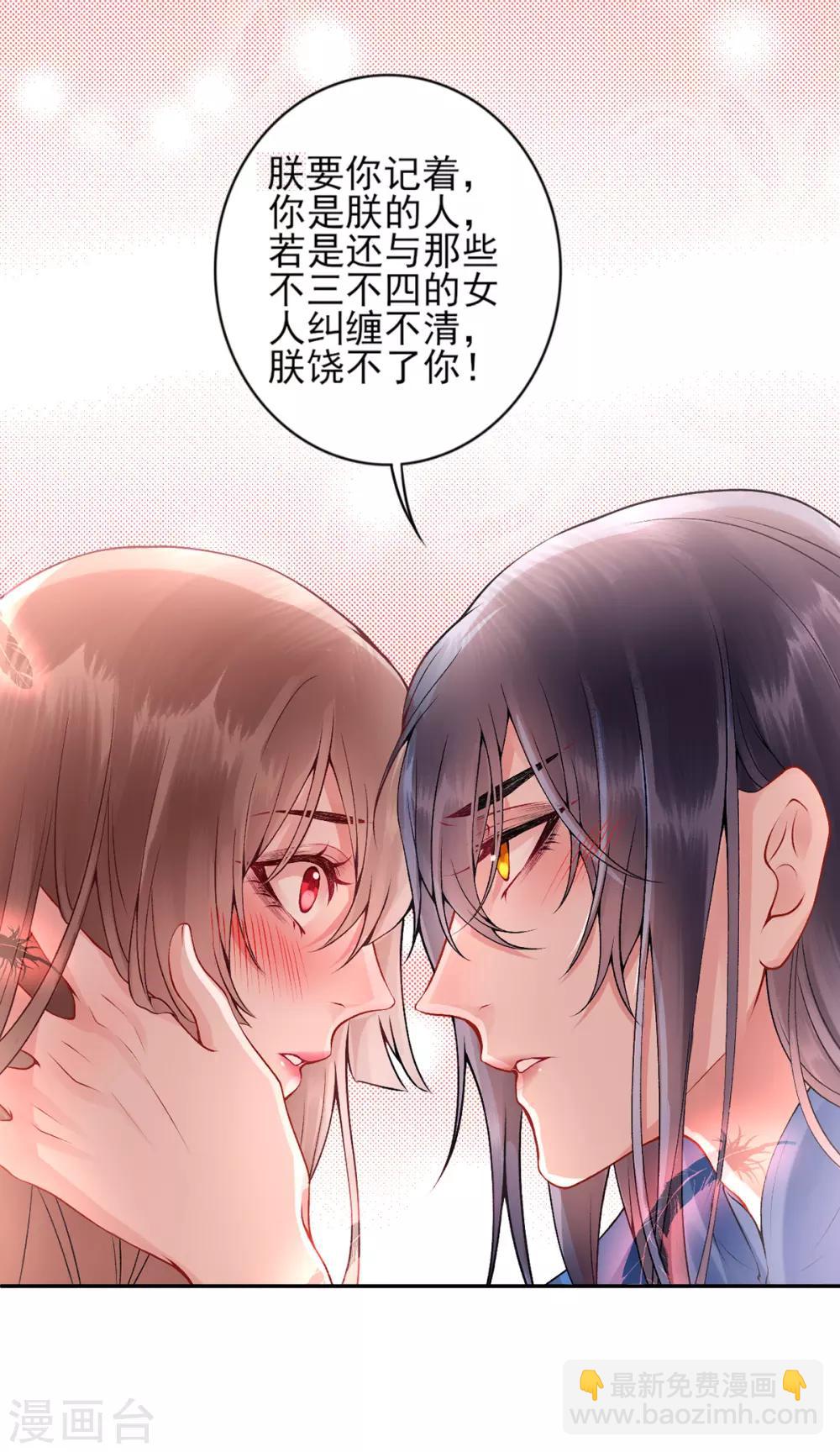 第62话 朕很开心-第67话