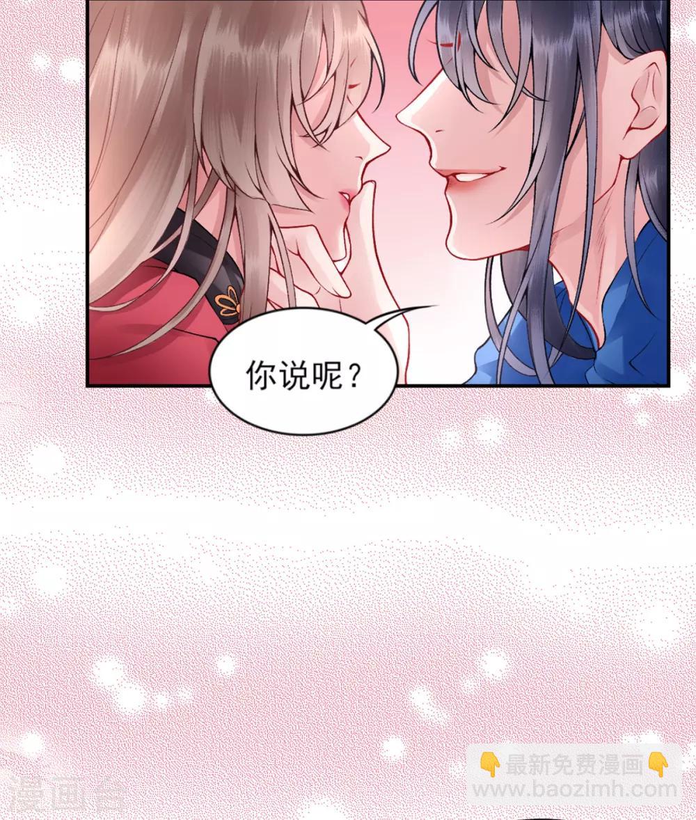第62话 朕很开心-第67话
