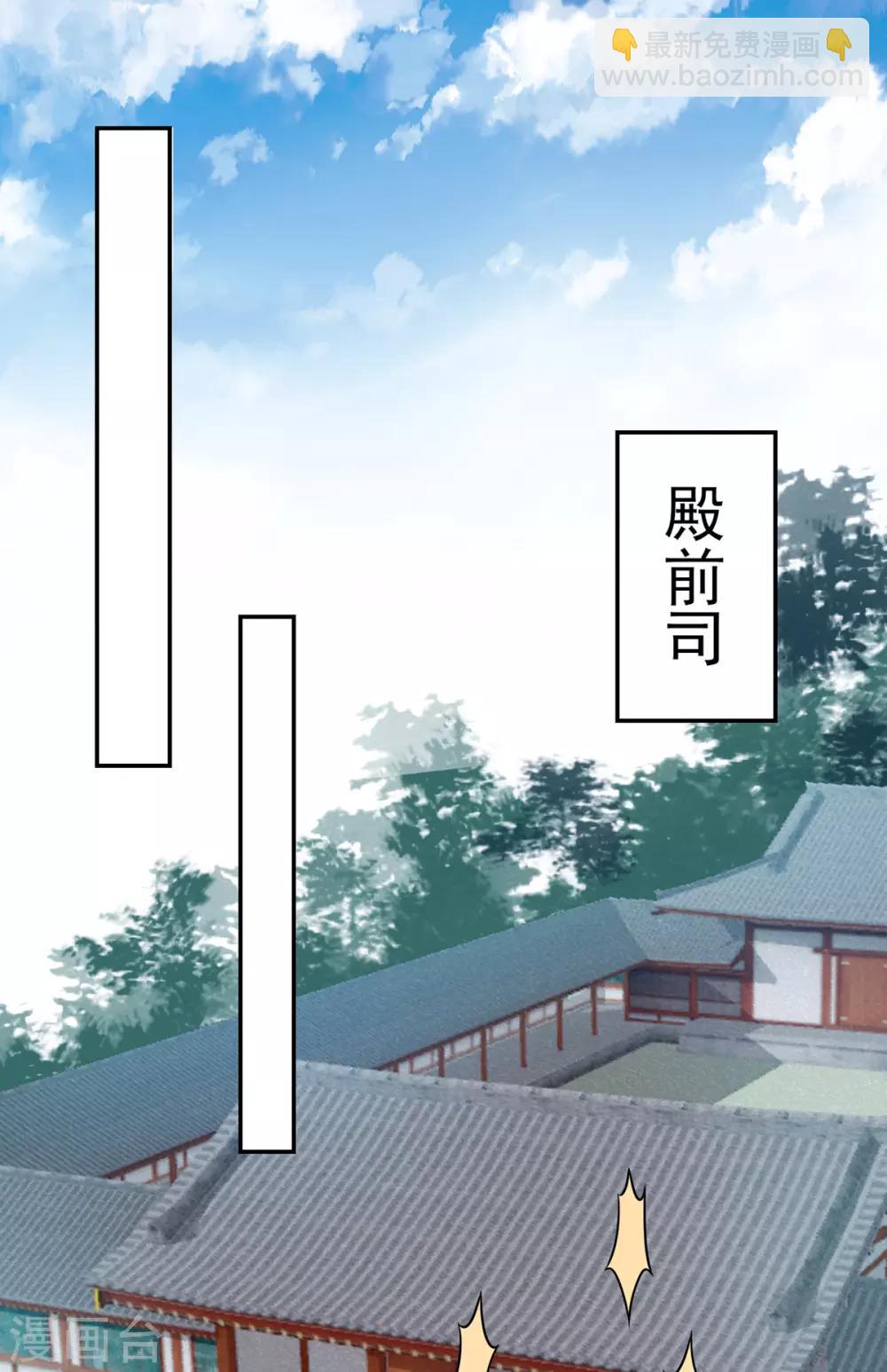 第62话 朕很开心-第67话