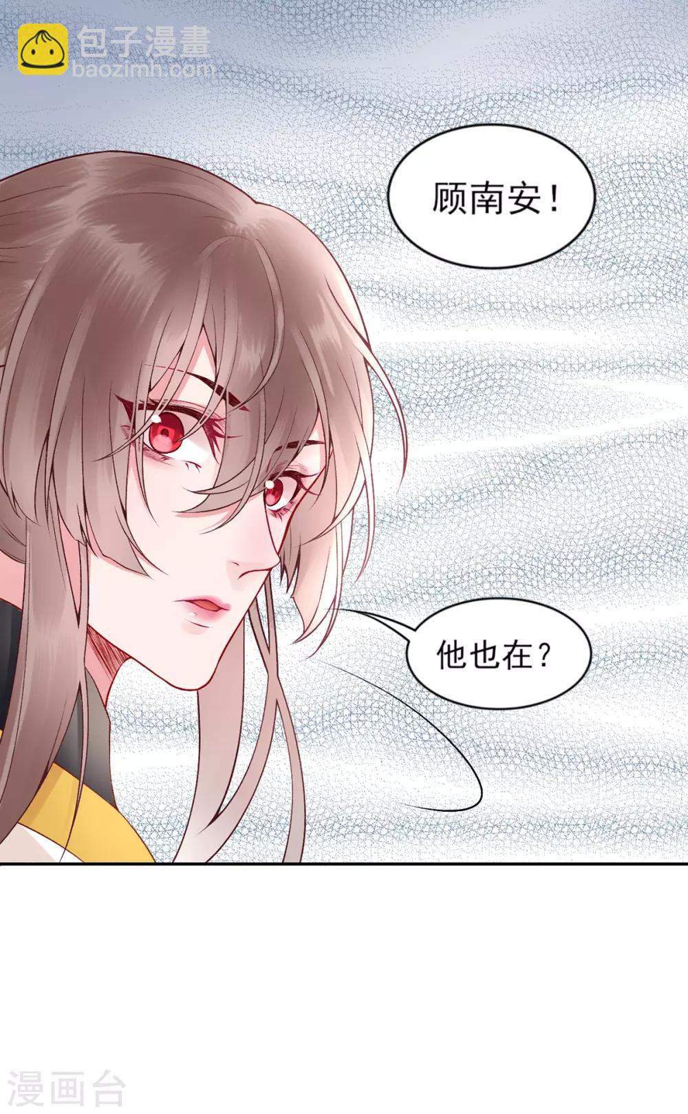 第62话 朕很开心-第67话
