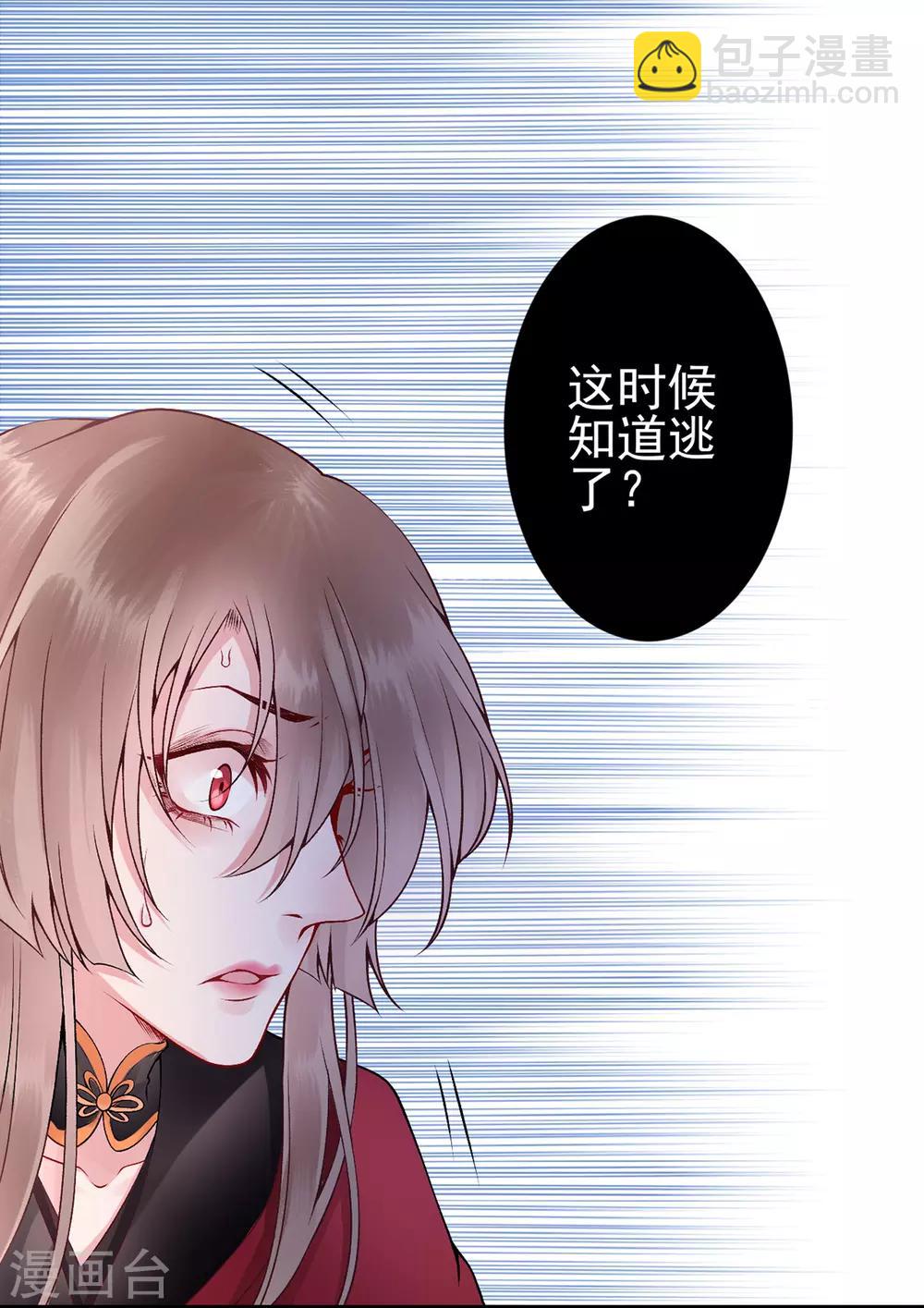 第62话 朕很开心-第67话