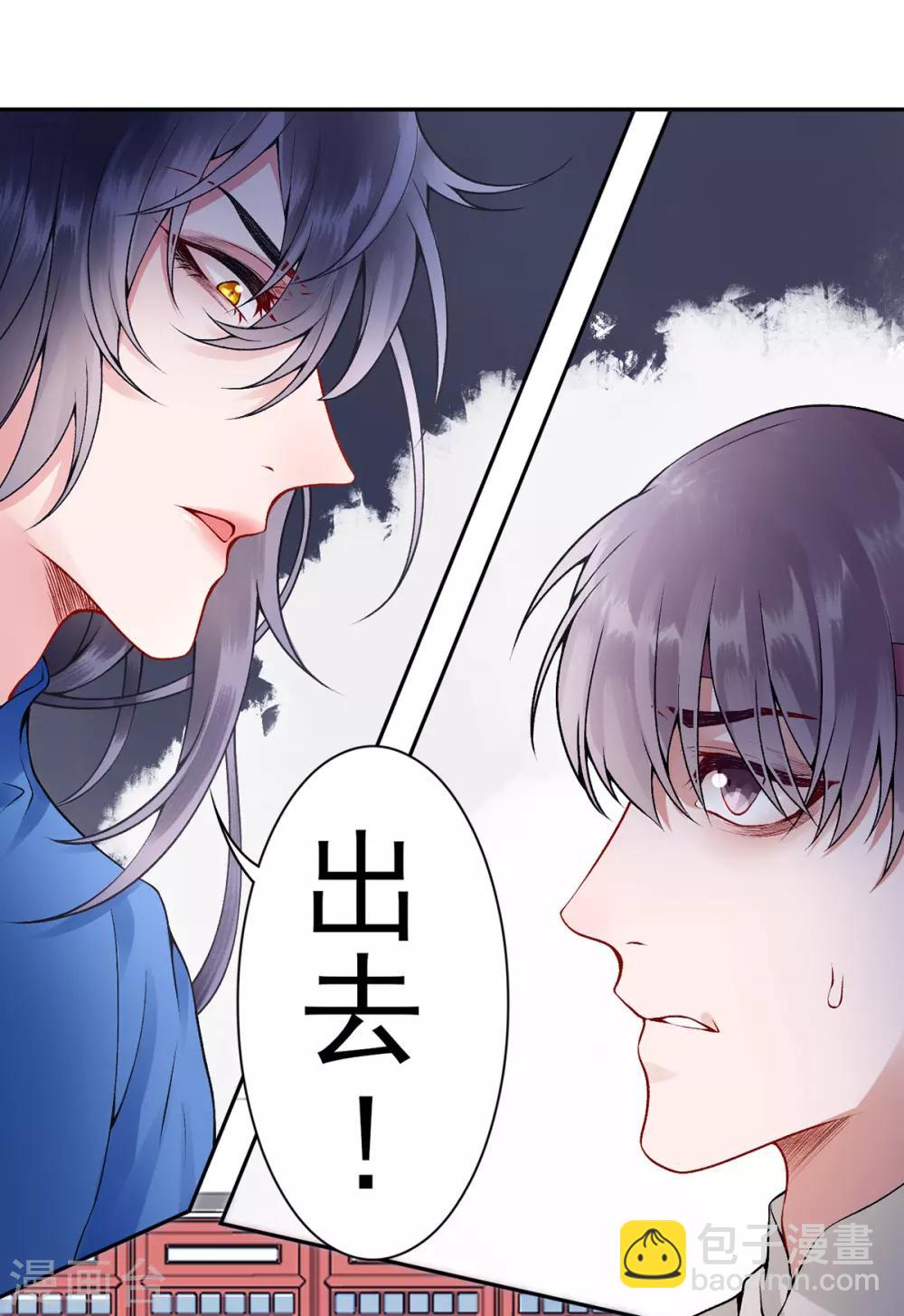 第62话 朕很开心-第67话