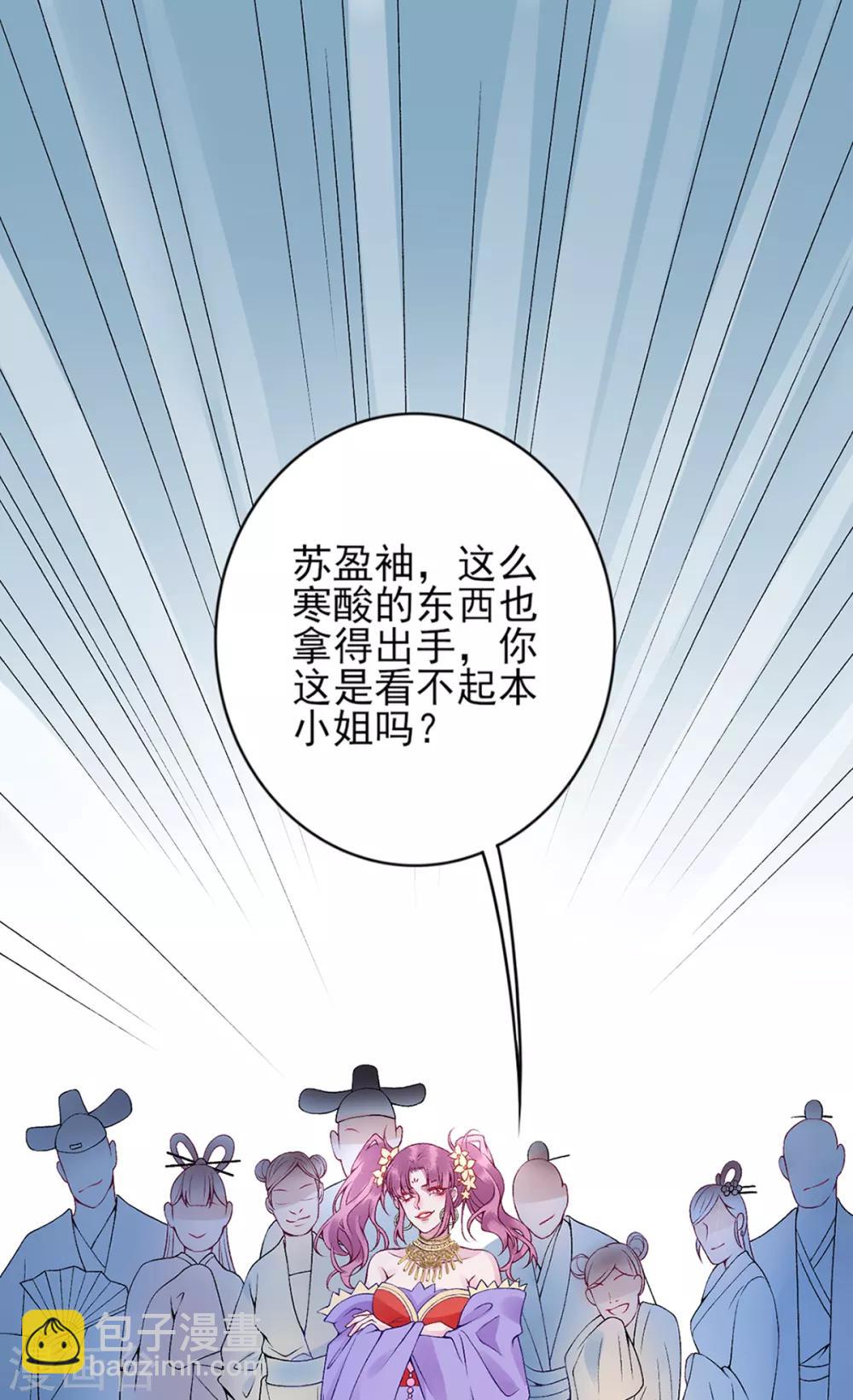 第64话 袖袖-第69话