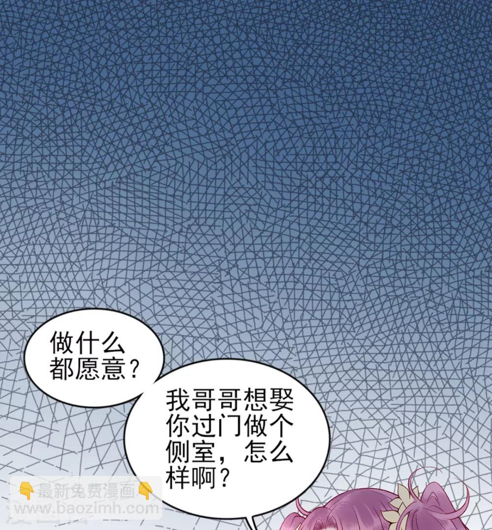 第64话 袖袖-第69话
