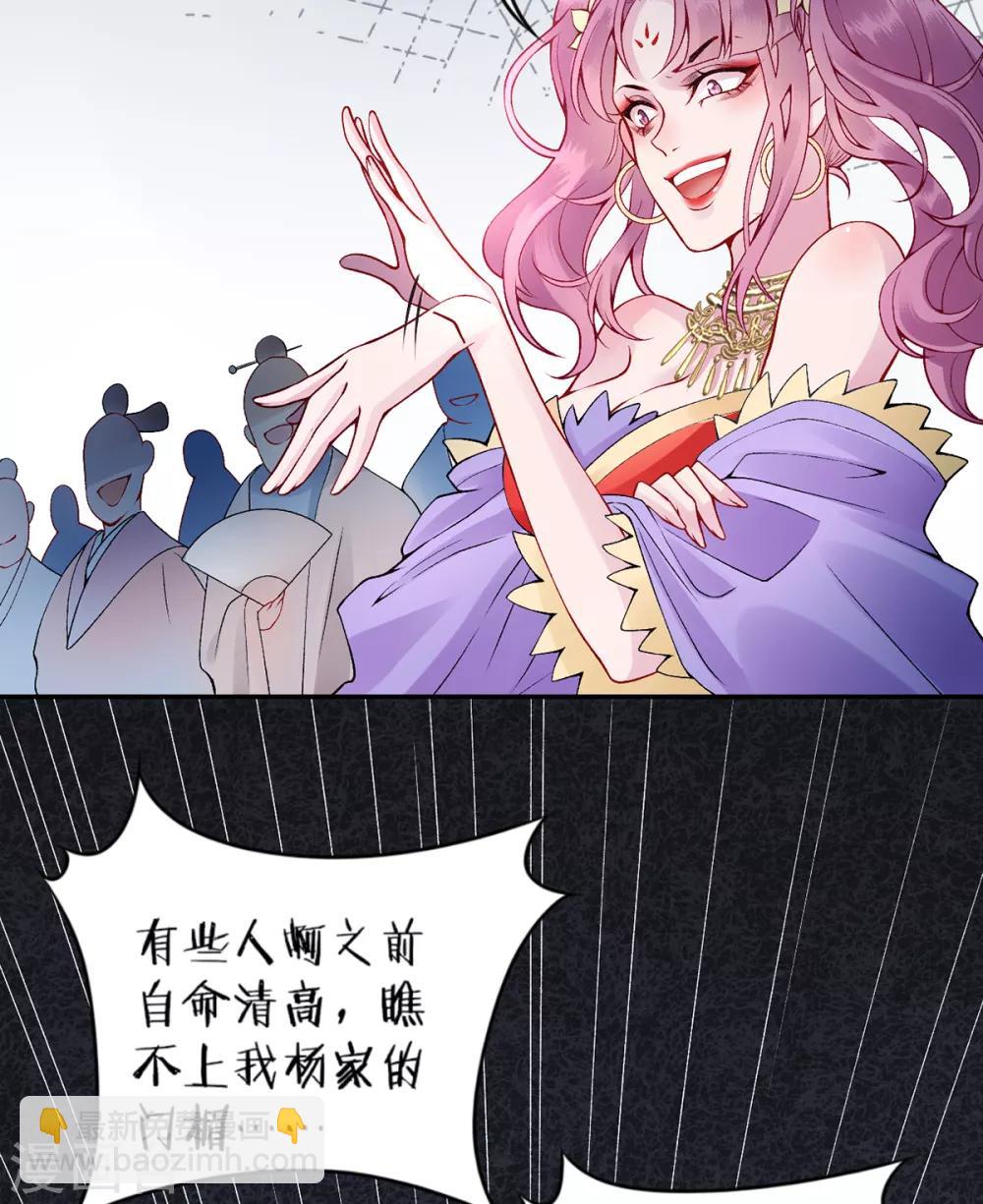 第64话 袖袖-第69话