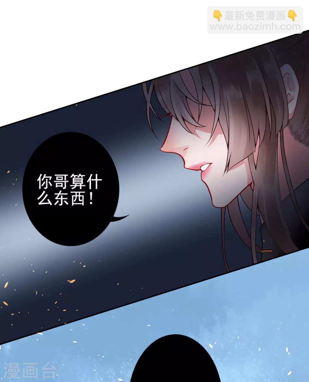第64话 袖袖-第69话
