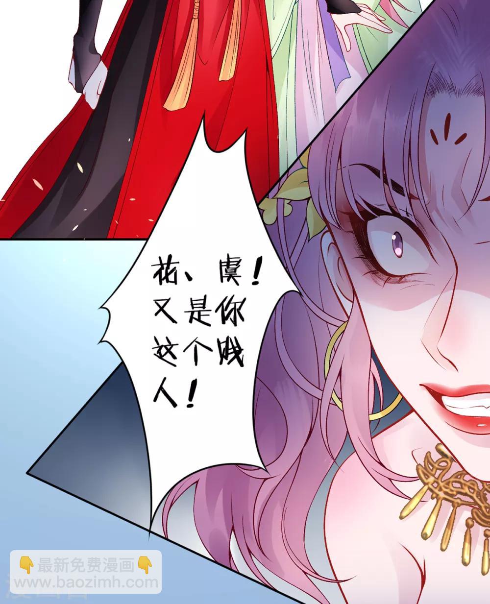 第64话 袖袖-第69话