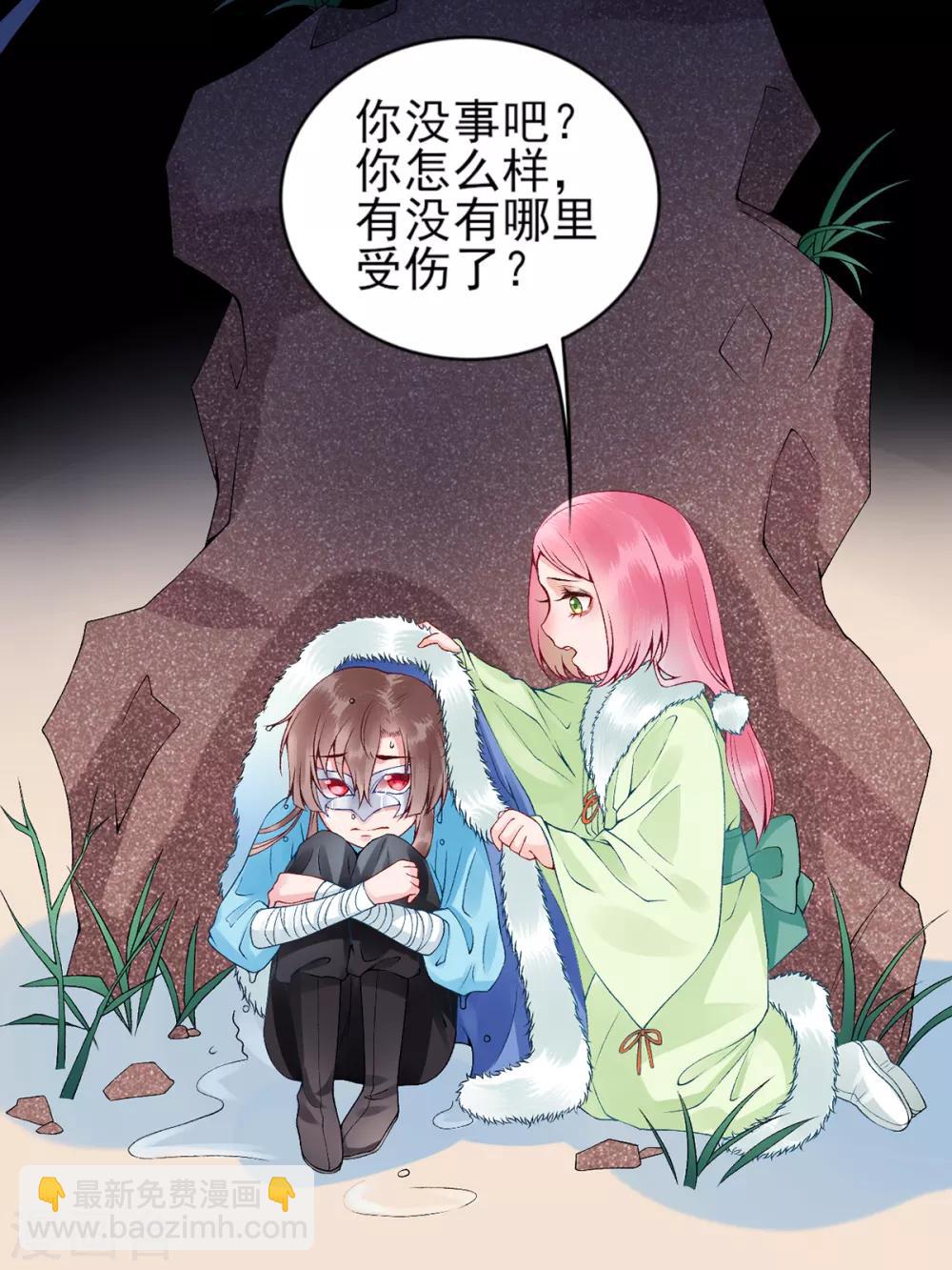 第64话 袖袖-第69话