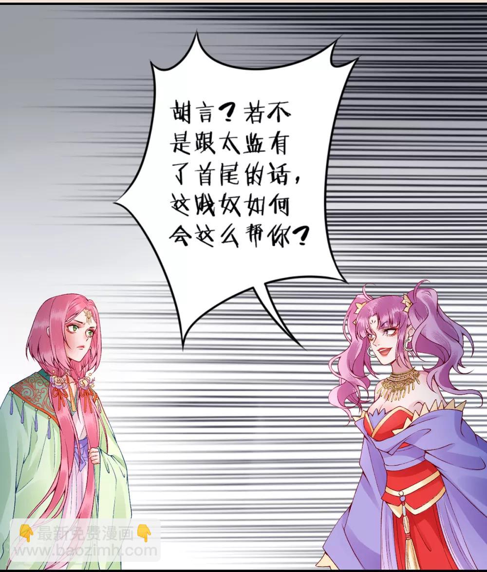 第64话 袖袖-第69话