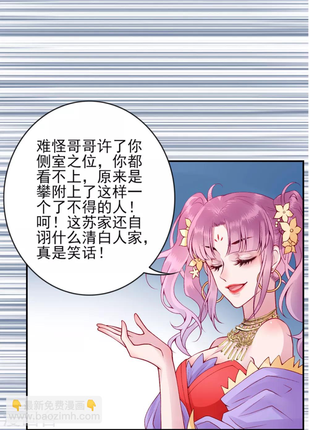 第64话 袖袖-第69话