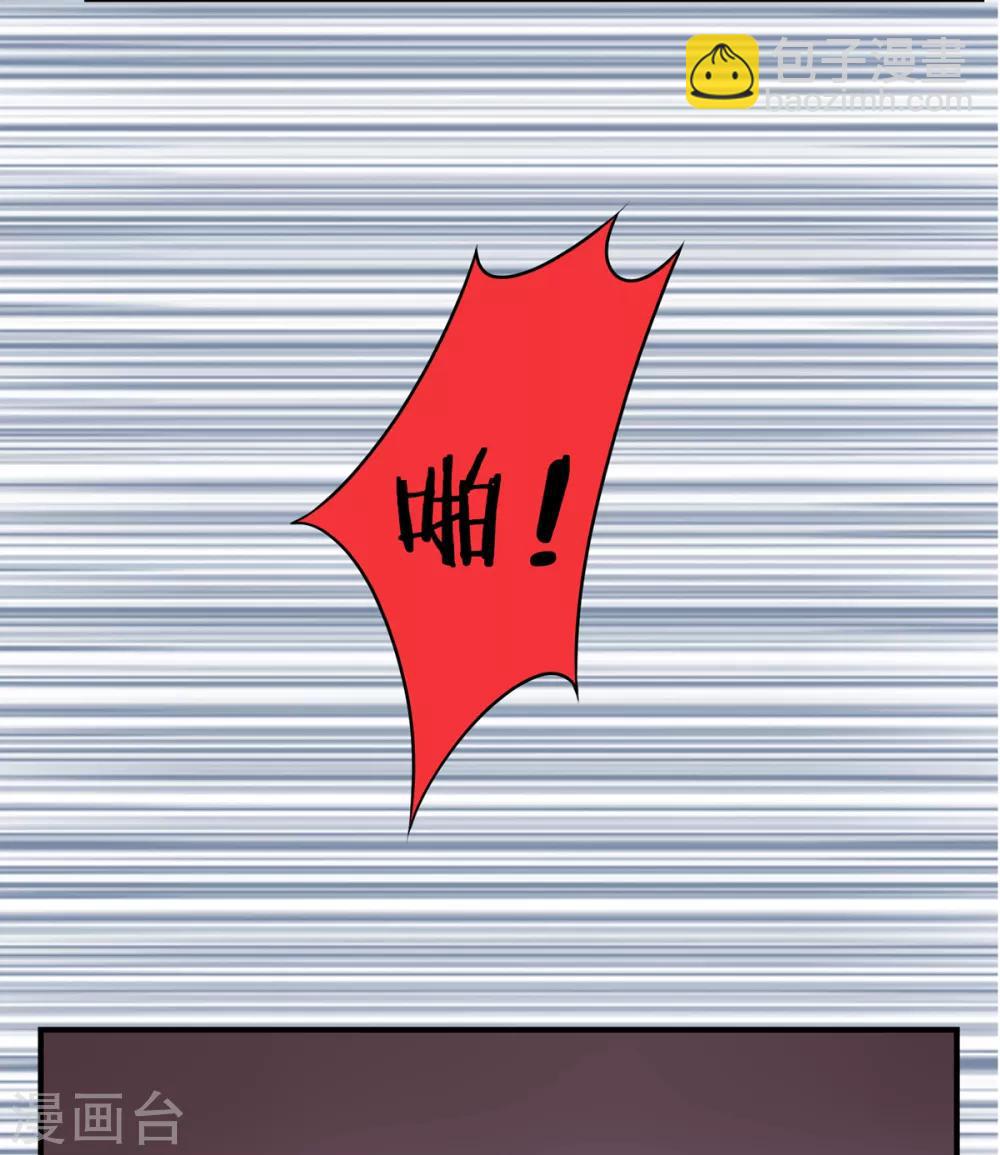 第64话 袖袖-第69话