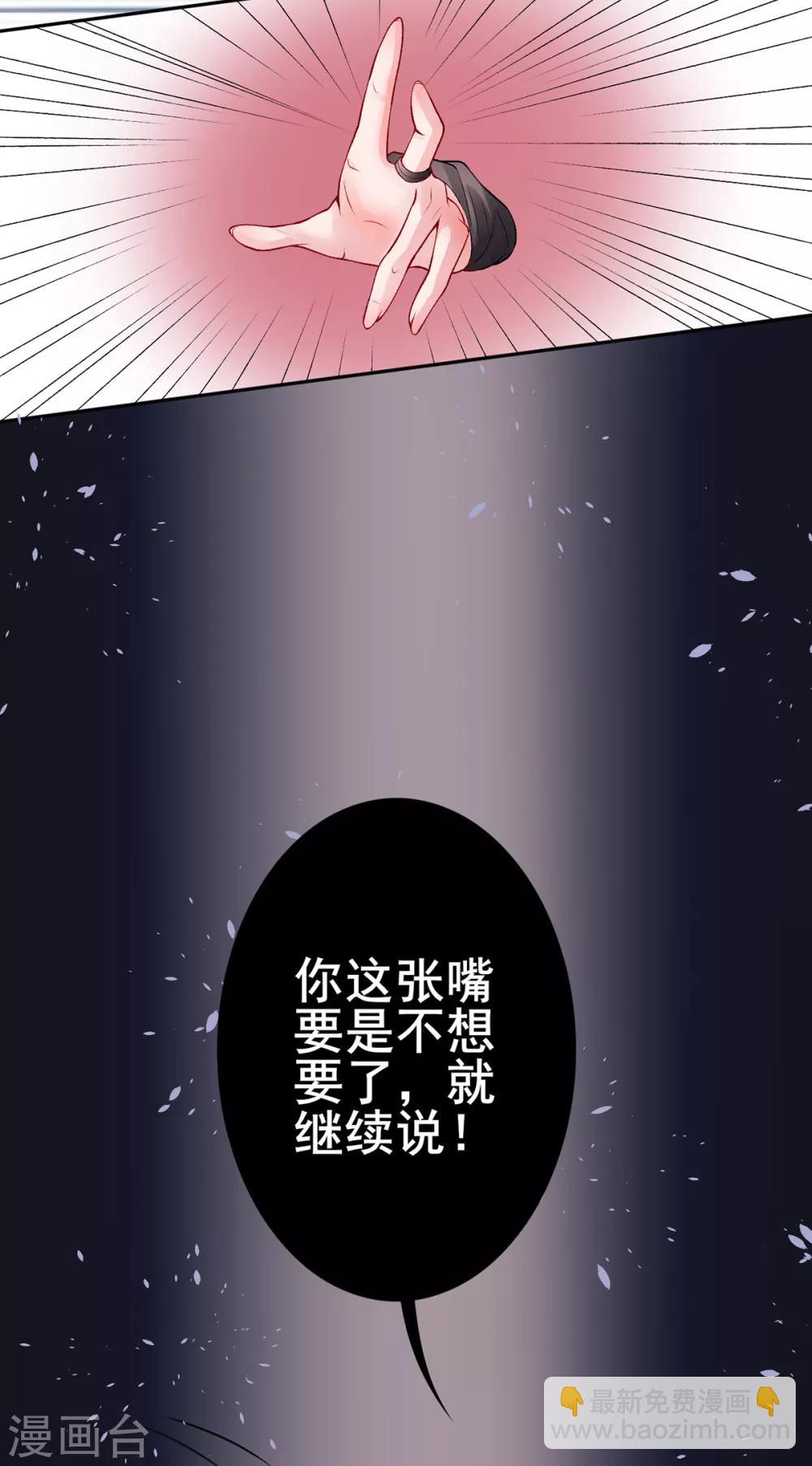 第64话 袖袖-第69话