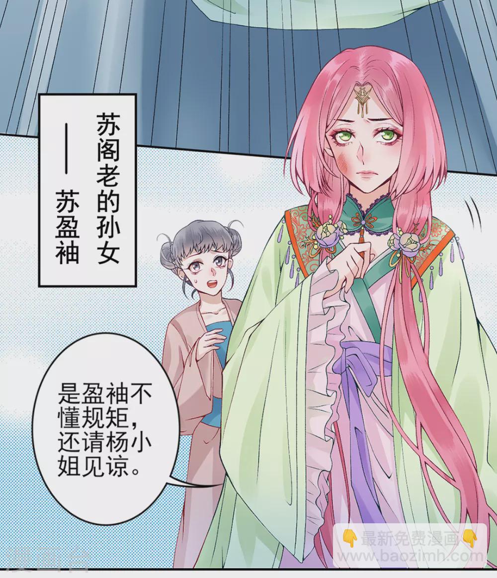 第60话 你的手不想要了？-第65话