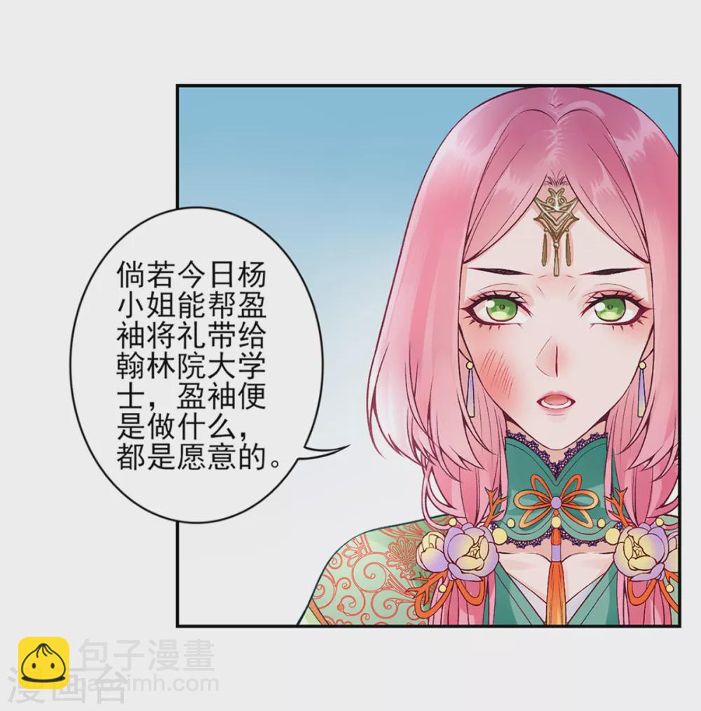 第60话 你的手不想要了？-第65话