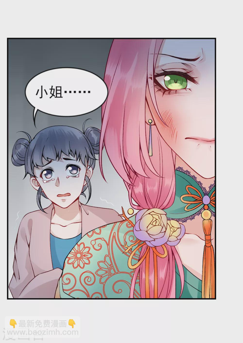 第60话 你的手不想要了？-第65话