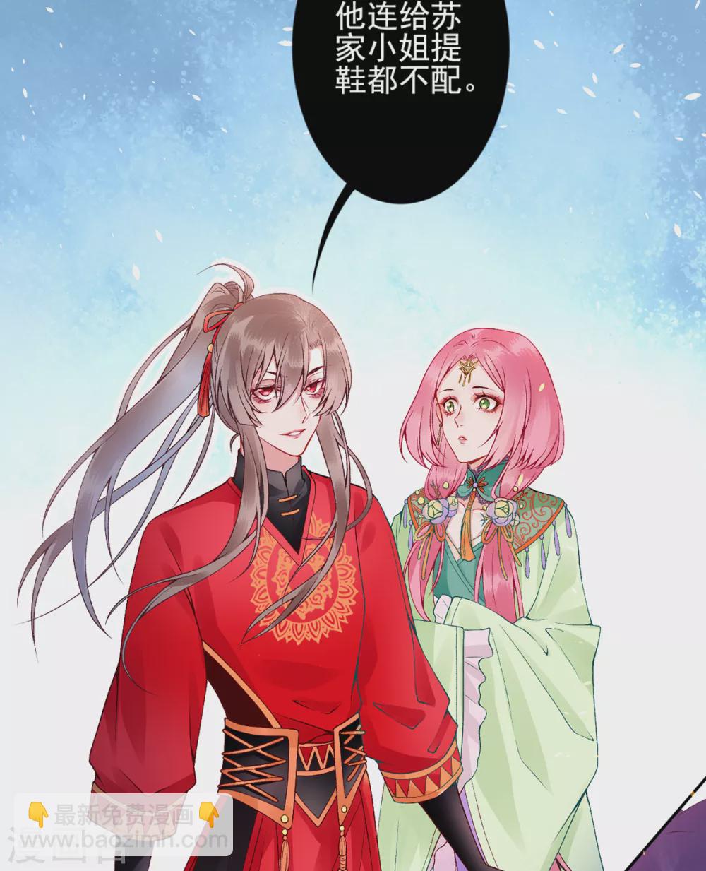 第60话 你的手不想要了？-第65话