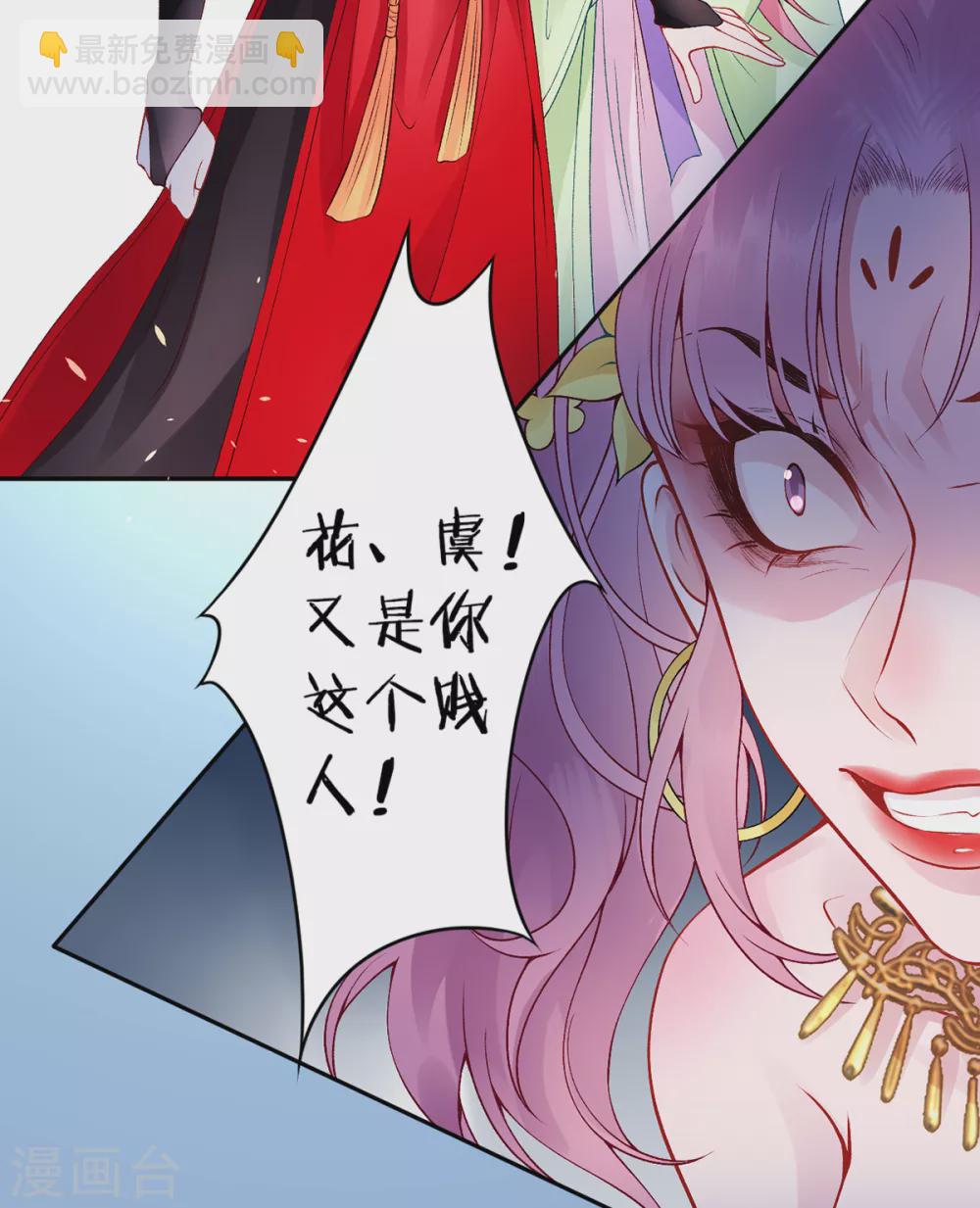 第60话 你的手不想要了？-第65话