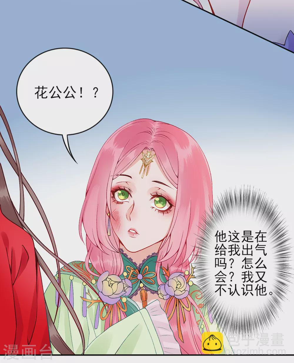 第60话 你的手不想要了？-第65话