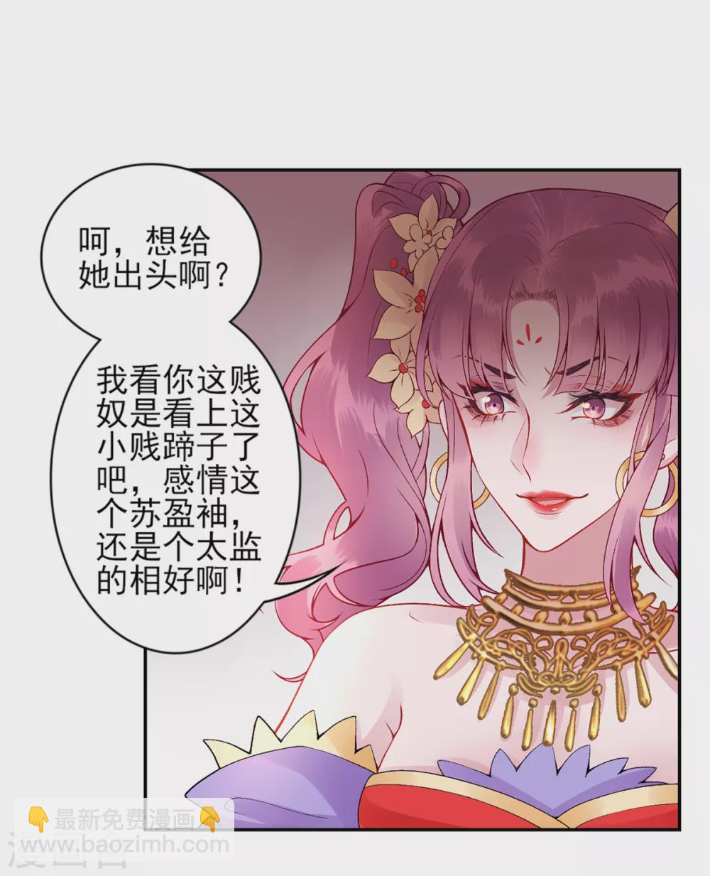 第60话 你的手不想要了？-第65话