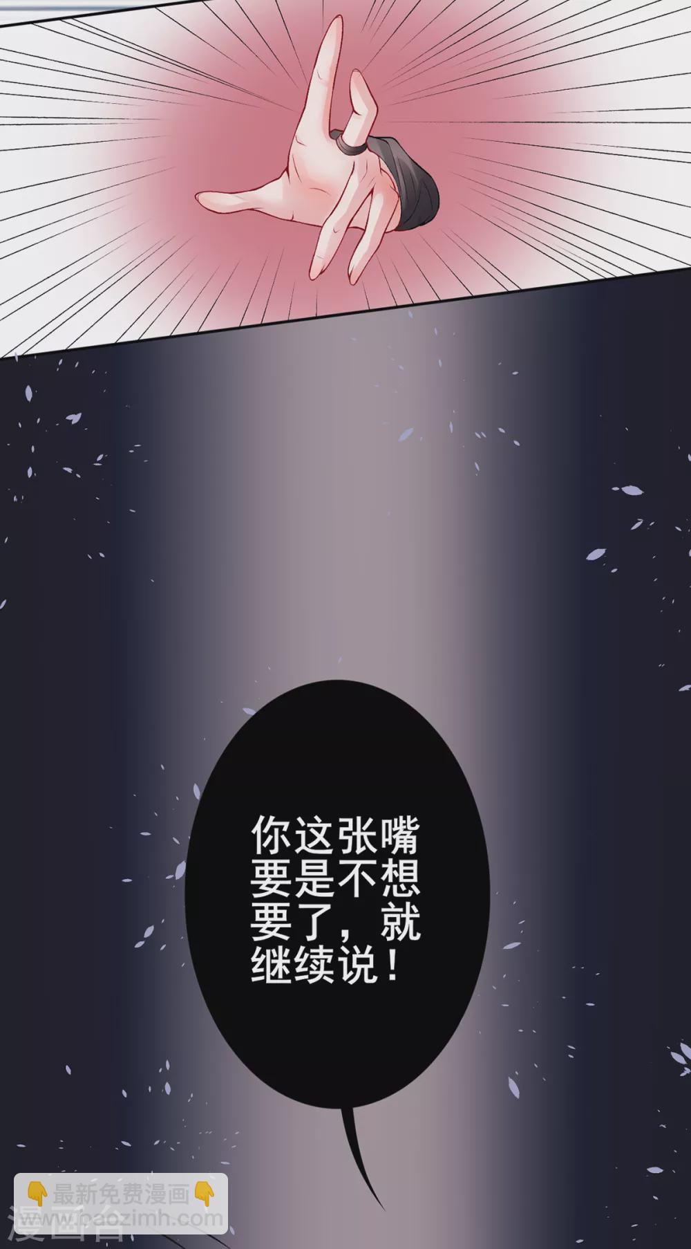 第60话 你的手不想要了？-第65话