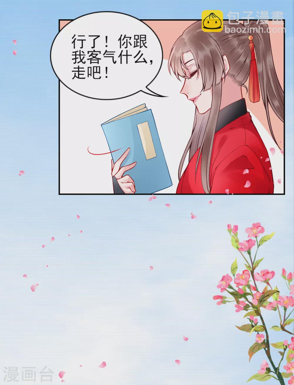 第60话 你的手不想要了？-第65话