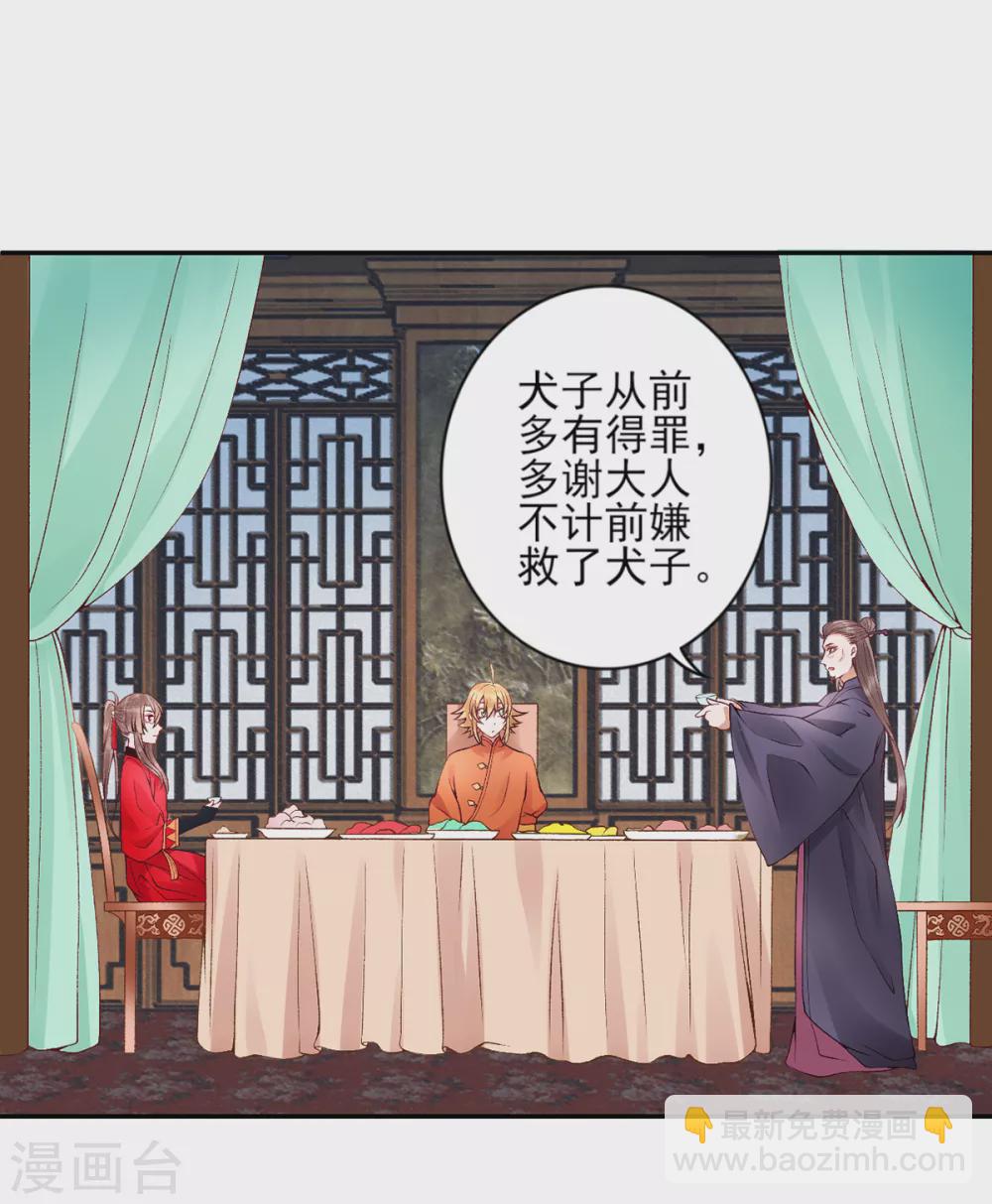 第60话 你的手不想要了？-第65话