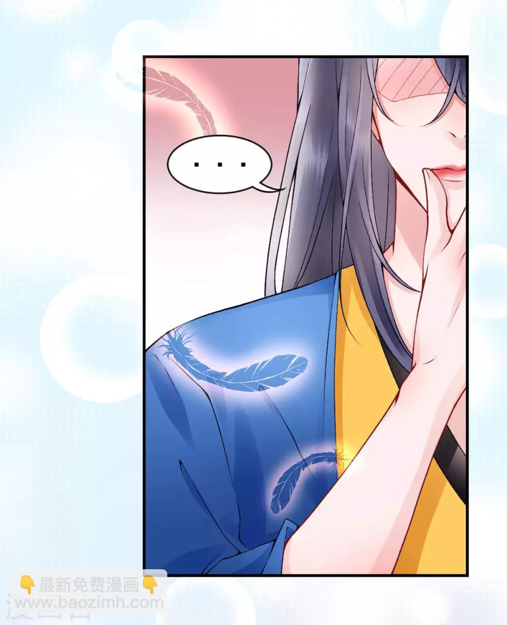 第66话 混蛋美人-第71话