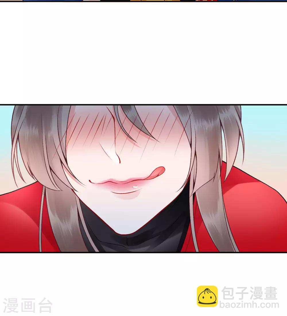 第66话 混蛋美人-第71话