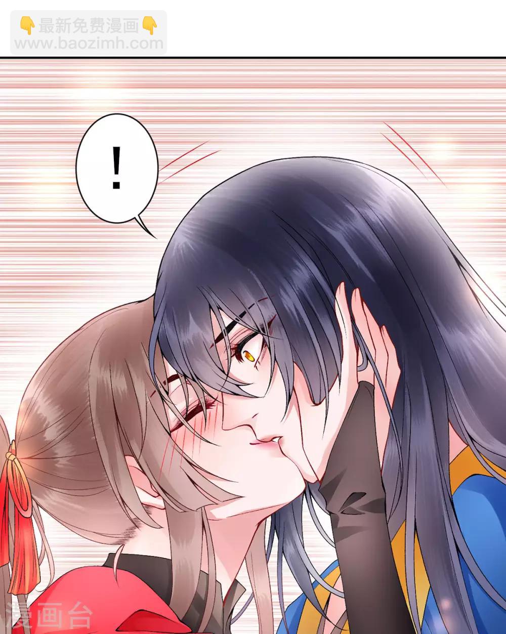 第66话 混蛋美人-第71话
