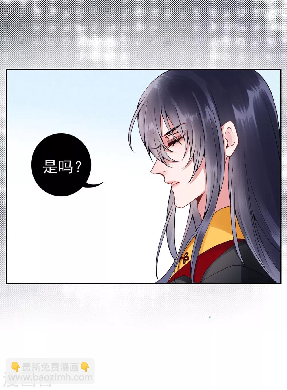 第70话 谣言四起-第75话