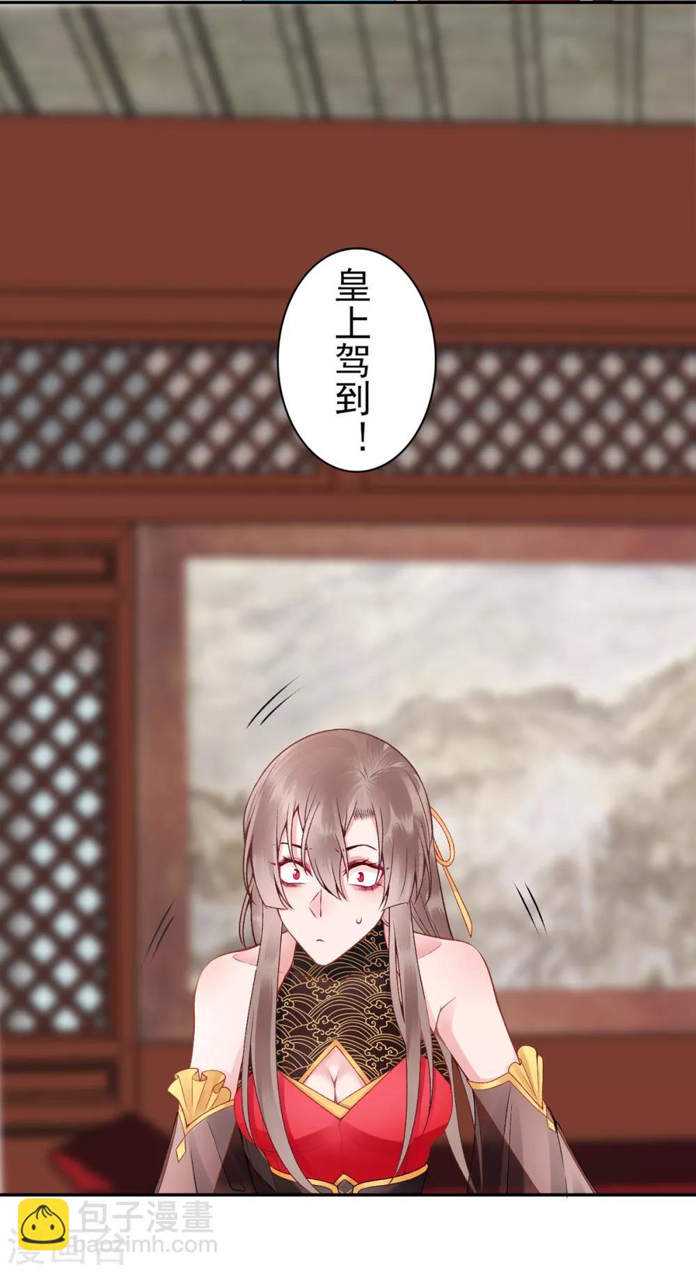 第72话 心里可有朕？-第77话