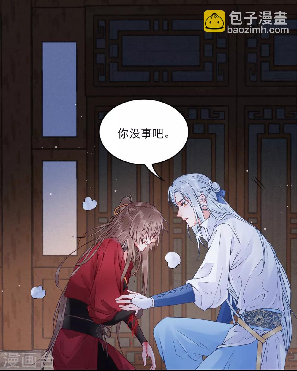 第74话 遇刺-第79话