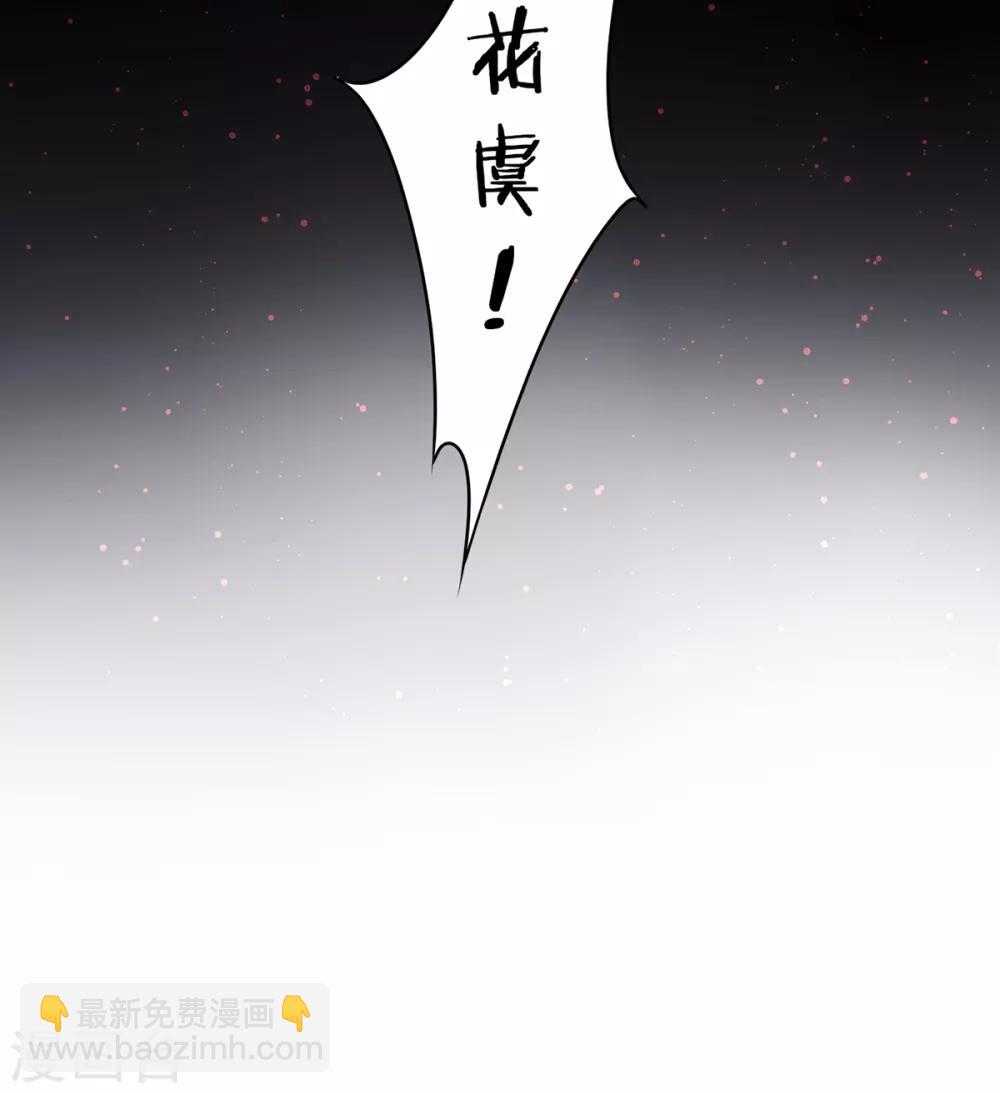 第74话 遇刺-第79话
