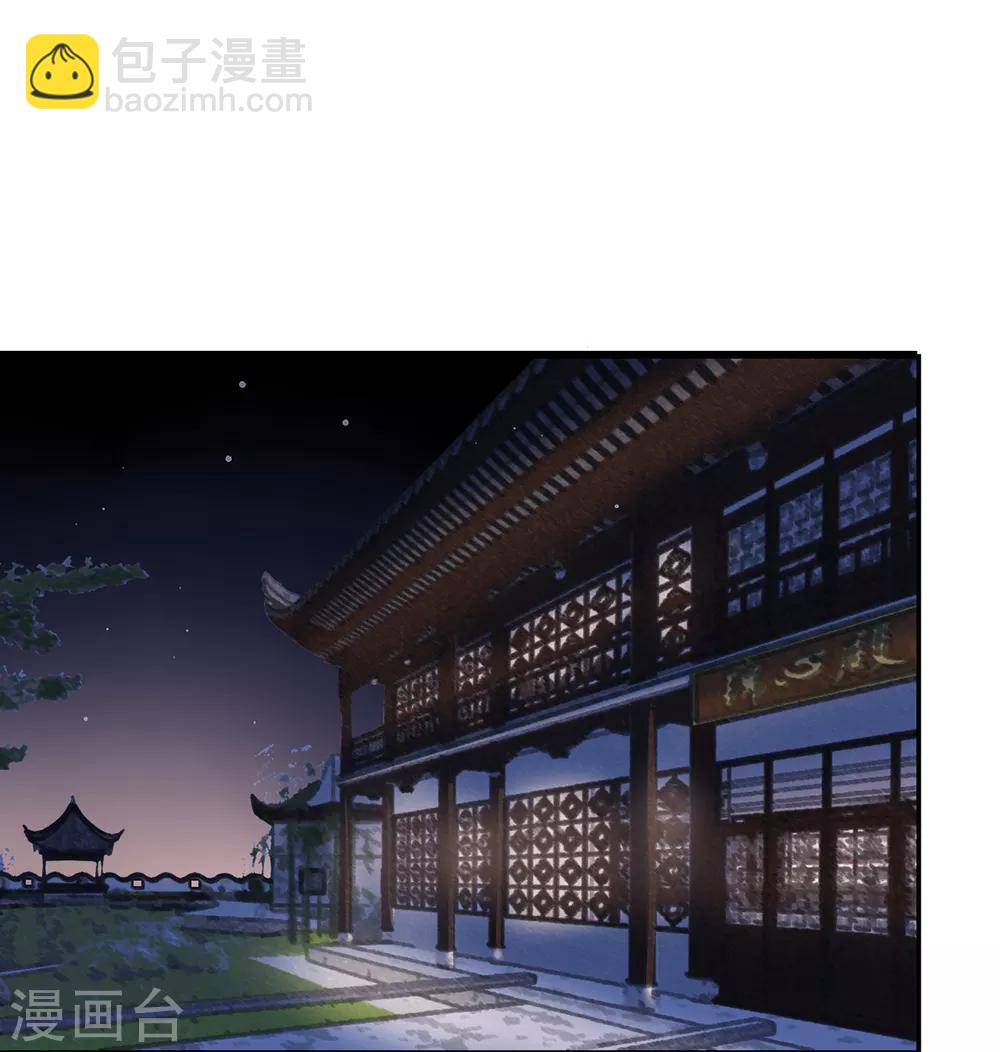 第74话 遇刺-第79话