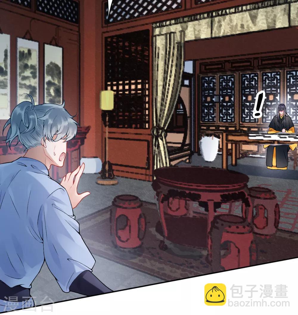 第74话 遇刺-第79话