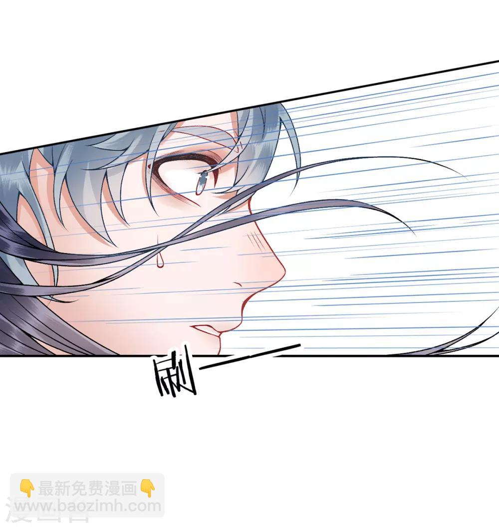 第74话 遇刺-第79话