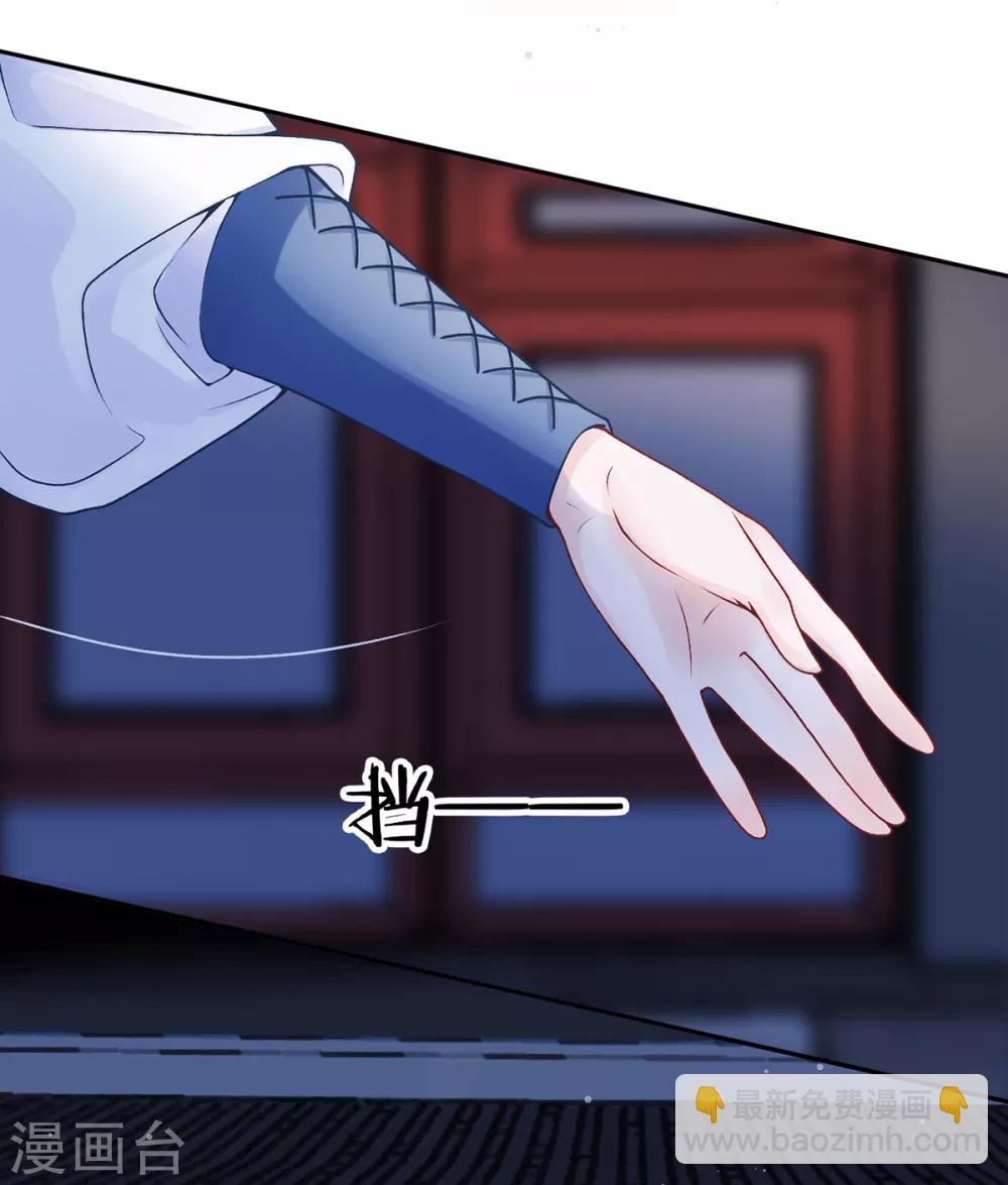 第74话 遇刺-第79话