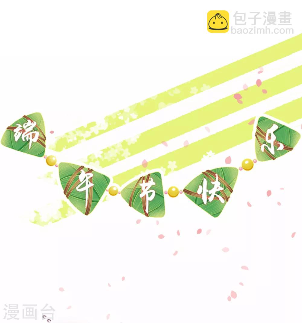 第74话 遇刺-第79话