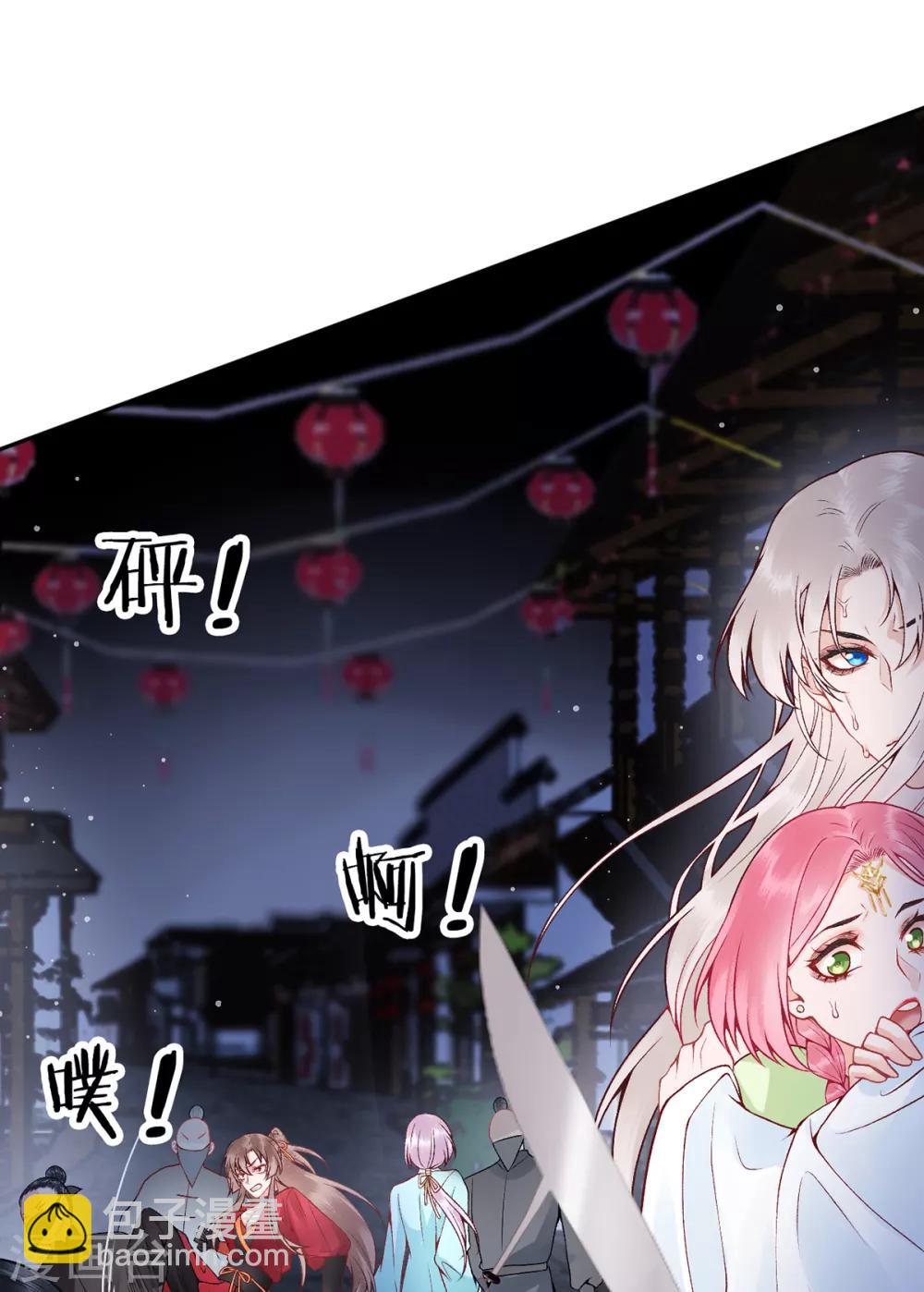 第74话 遇刺-第79话