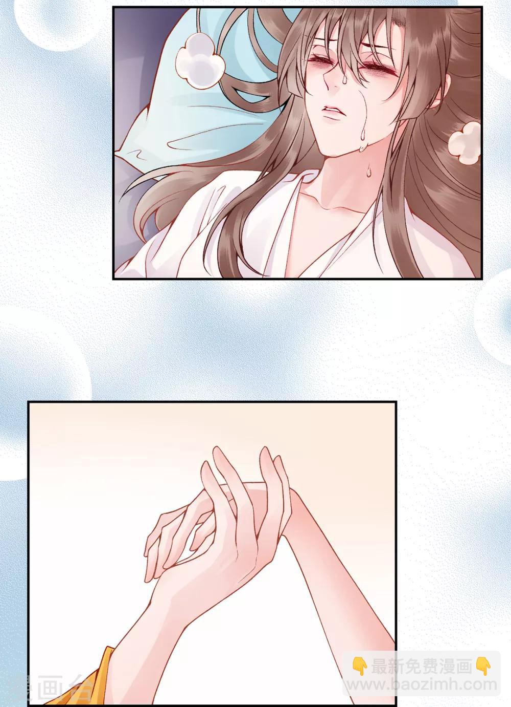 第75话 抉择-第81话