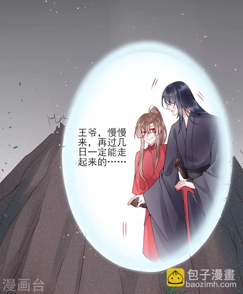 第75话 抉择-第81话