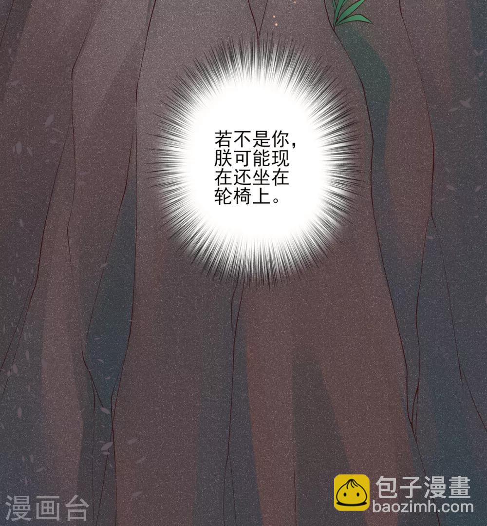 第75话 抉择-第81话