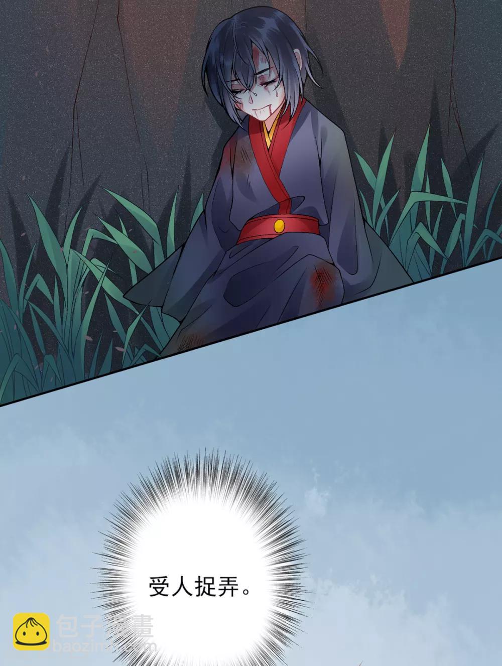 第75话 抉择-第81话