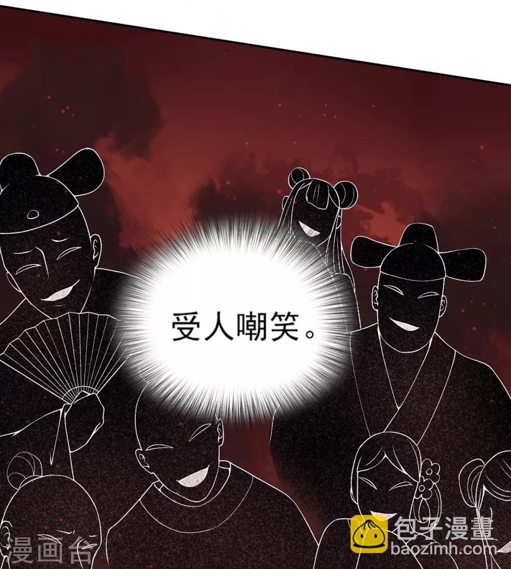 第75话 抉择-第81话