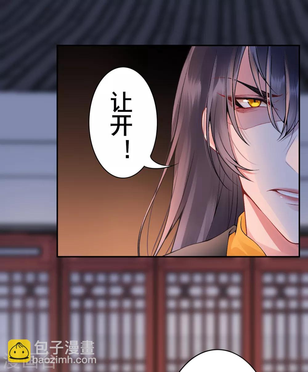 第75话 抉择-第81话